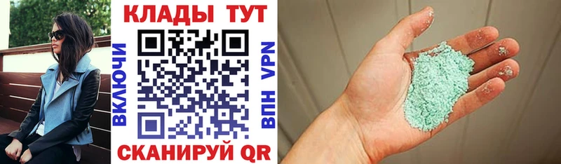 Купить наркоту Алагир OMG зеркало  Меф  Бошки Шишки 