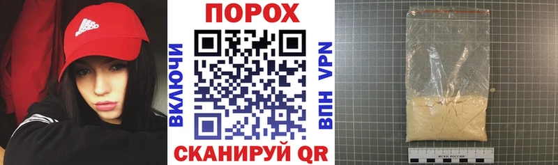 блэк спрут ONION  Алагир  Амфетамин 98% 