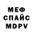 МЕТАДОН белоснежный voobbie