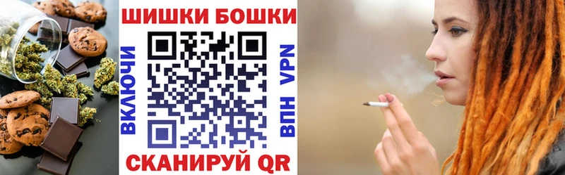 Еда ТГК конопля цена Алагир