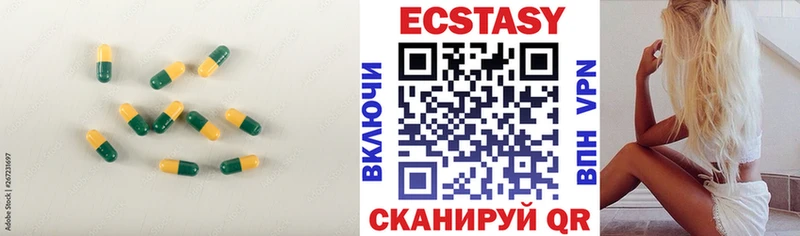 маркетплейс клад  Алагир  Ecstasy 99%  купить закладку 