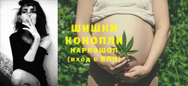 дистиллят марихуана Абинск
