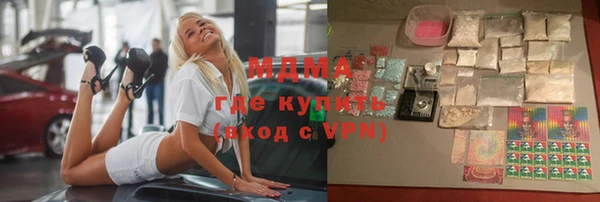 дистиллят марихуана Абинск