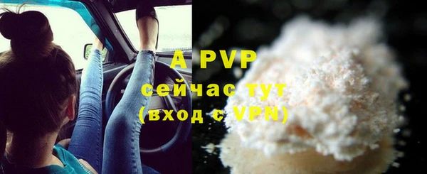 альфа пвп VHQ Березники