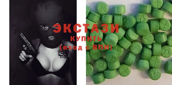 дистиллят марихуана Абинск