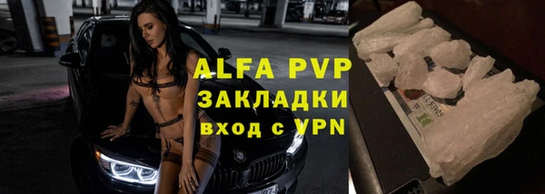 мефедрон VHQ Красноперекопск