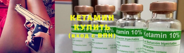 дистиллят марихуана Абинск