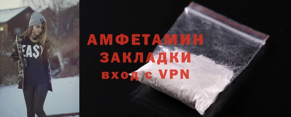 а пвп мука Абаза