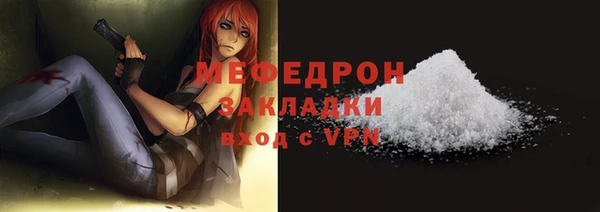 а пвп мука Абаза