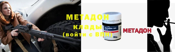 дистиллят марихуана Абинск