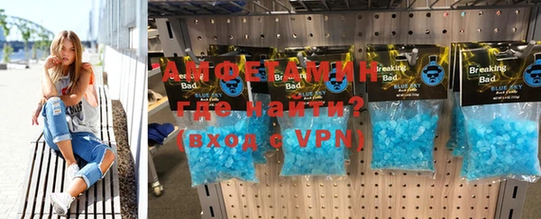 а пвп мука Абаза