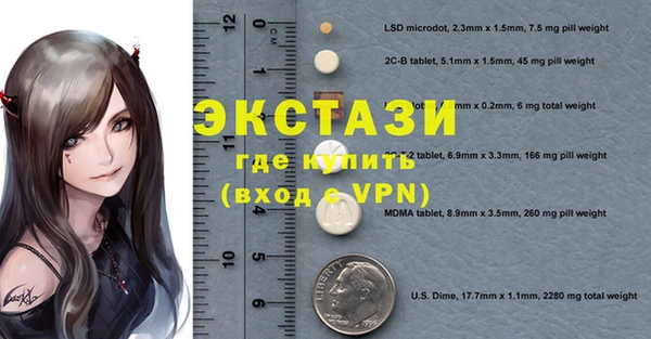 mdpv Одинцово