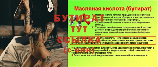 jwh Абдулино