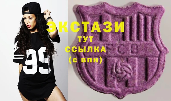 дистиллят марихуана Абинск