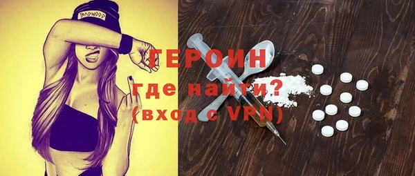 дистиллят марихуана Абинск