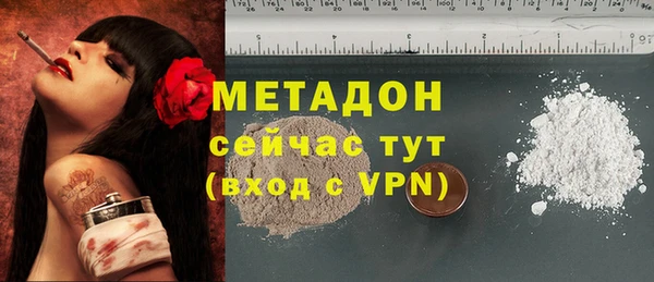 герыч Домодедово