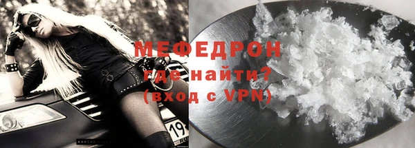 а пвп мука Абаза