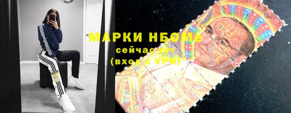 дистиллят марихуана Абинск
