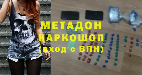 jwh Абдулино