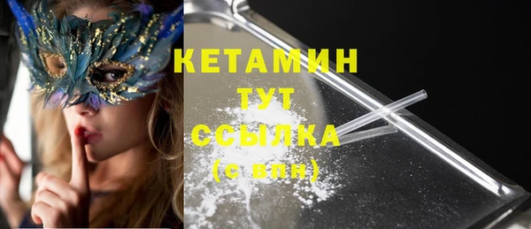 дистиллят марихуана Абинск