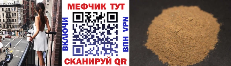 блэк спрут ссылки  Алагир  Меф VHQ 