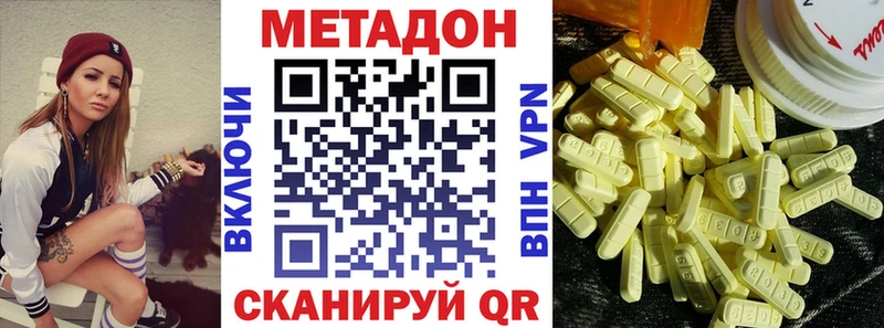 площадка Telegram  Алагир  Метадон VHQ 
