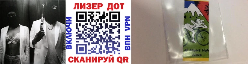 Наркотические марки 1,8мг  блэк спрут рабочий сайт  Алагир  сколько стоит 