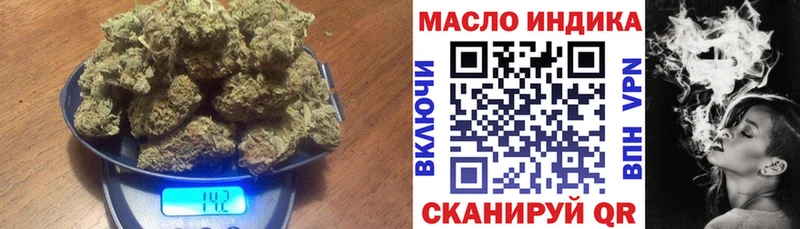 ТГК концентрат продажа наркотиков Алагир